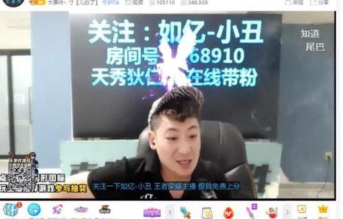 丞磊事件爆料最新消息视频,视频揭露惊人内幕