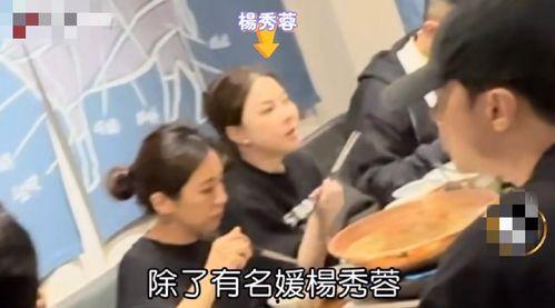 最新爱情八卦爆料,当红明星甜蜜互动，恋情曝光引粉丝热议  第2张