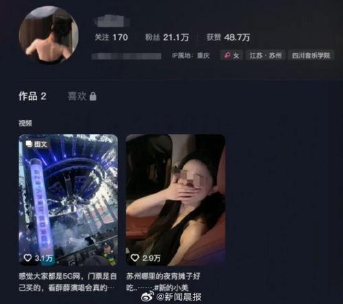 火哥爆料杨美丽视频播放,杨美丽视频播放引发热议,揭秘背后真相 第2张 火哥爆料杨美丽视频播放,杨美丽视频播放引发热议,揭秘背后真相 第2张