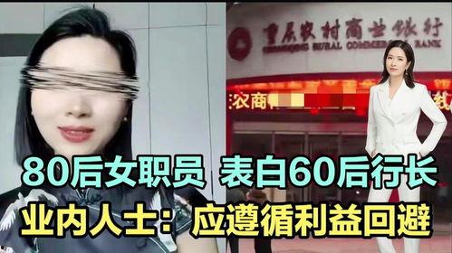 世茂女员工爆料新闻最新 第2张 世茂女员工爆料新闻最新 第2张