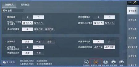 和平精英爆料吧微博最新,神秘内容即将揭晓，敬请期待！  第2张