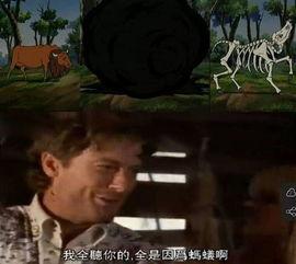 食人蚁军团在线观看,在线惊悚探险之旅  第3张