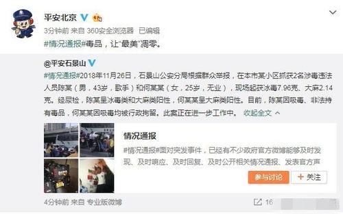 吃瓜爆料事件视频大全下载,视频大全下载背后的热点事件全解析 第2张 吃瓜爆料事件视频大全下载,视频大全下载背后的热点事件全解析 第2张